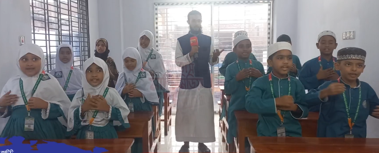 সাপ্তাহিক ইছলাহুল বায়ান ও ইসলামি সঙ্গীতানুষ্ঠান (১৮-১১-২০২৪ ইং)